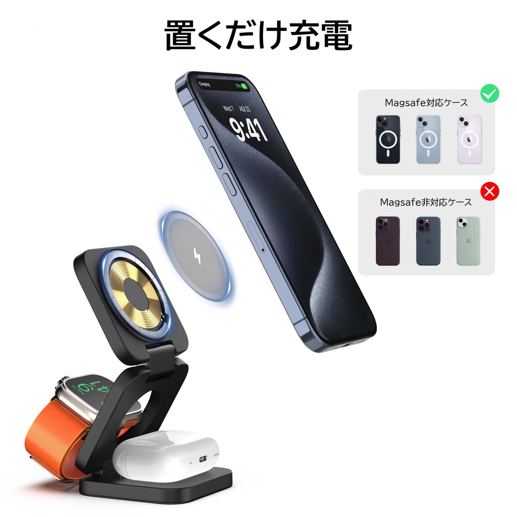 KU XIU X55 ワイヤレス充電器 3in1 MagSafe対応 折り畳みスタンド